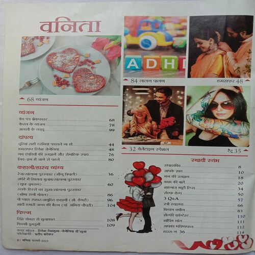 Vanita (February 2023)