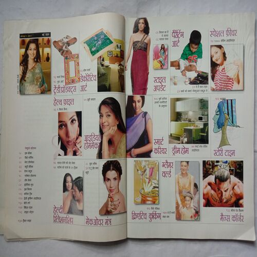Home Maker (May 2009)
