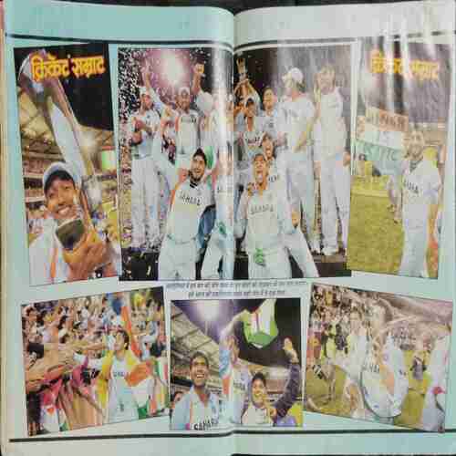 Cricket Samrat ( April 2008)