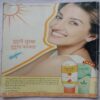 Home Maker (May 2009)