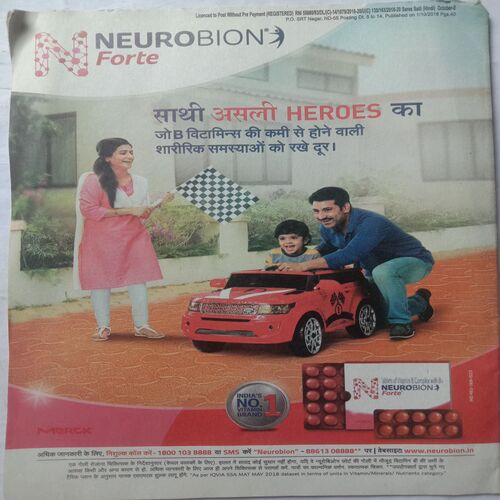 Saras Salil (October 2nd 2018)
