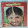 Kadambini (January 1999 )