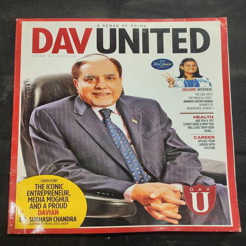 Dav United . Edition :- ( 2015 - 16 ) .