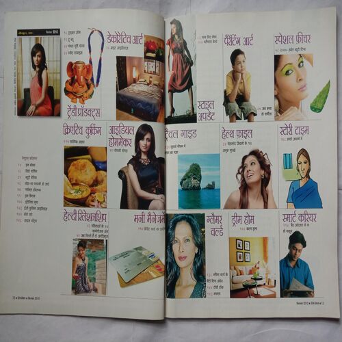 Home Maker (September 2010)