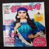 Grihlakshmi ( December 2016 ) .
