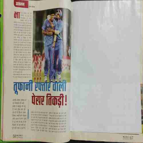 Cricket Samrat ( December 2011)