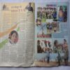 Saras Salil (August 2nd 2013)