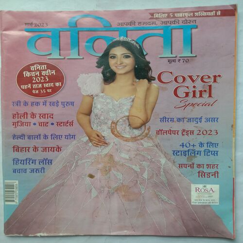 Vanita (March 2023)