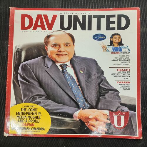 Dav United . Edition :- ( 2015 - 16 ) .
