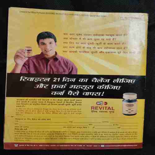 Saras Salil (October 1st 2008)