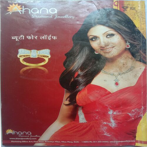 Sakhi (December 2011)
