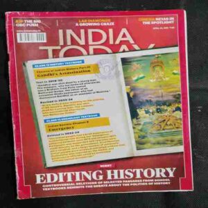 India Today ( 24 April 2023)