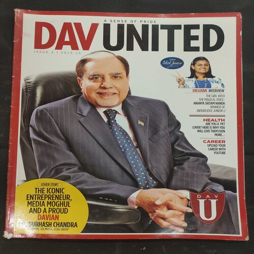 Dav United . Edition :- ( 2015 - 16 ) .