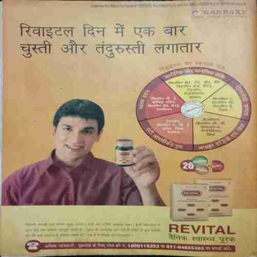 Saras Salil (October 2nd 2007 )
