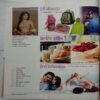 Home Maker (July 2014)