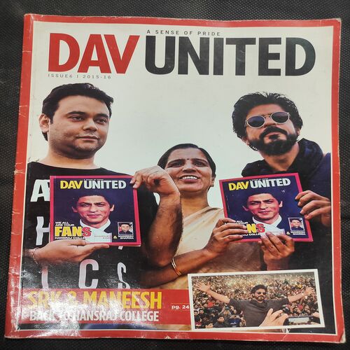 Dav United . Edition :- ( 2015 - 16 ) .