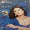 Sakhi (March 2011) (10th Anniversary Special)
