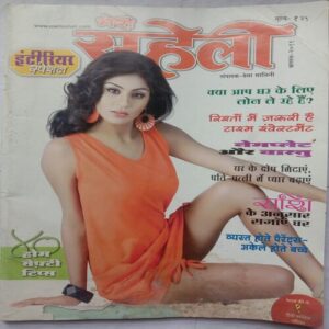 Meri Saheli (August 2011)