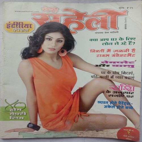 Meri Saheli (August 2011)