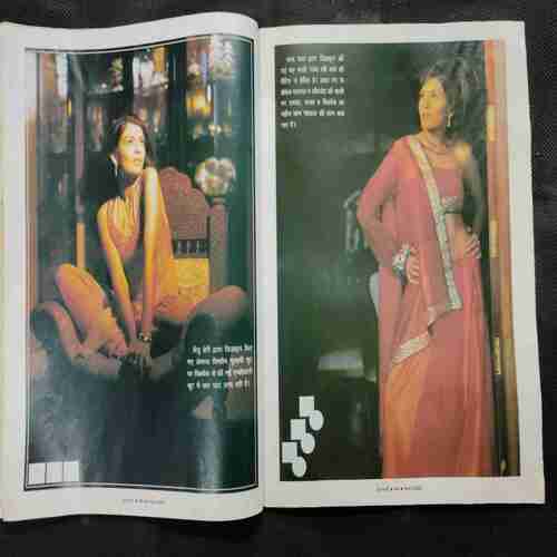 Grihlaxmi ( August 2003)