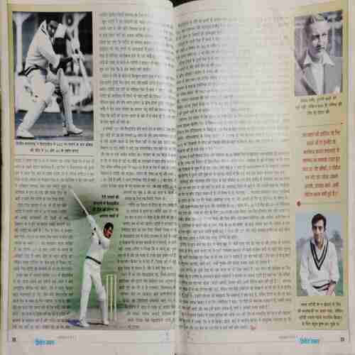 Cricket Samrat ( August 2011)