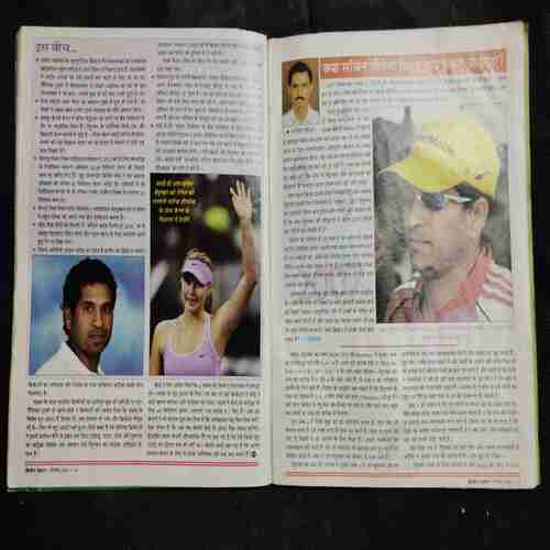 Cricket Samrat ( December 2006)