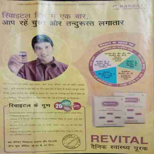 Saras Salil ( July 1st 2007)