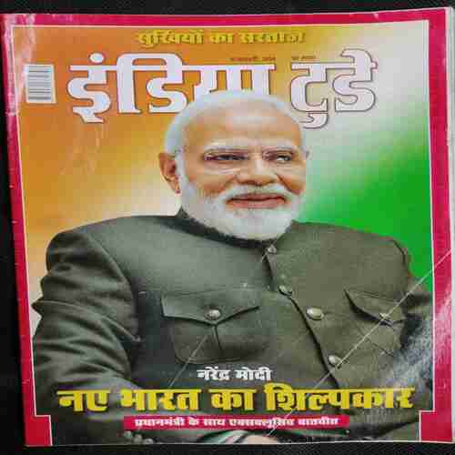 India Today (10 January ,2024 )