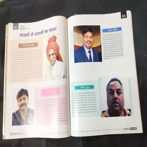 Meri Sajni ( March 2015 ) .