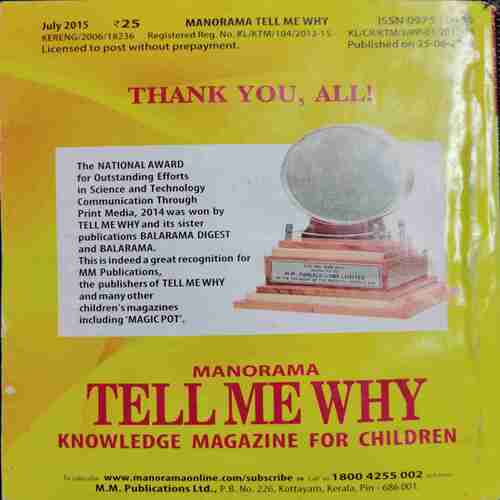 TELL ME WHY (No. 106)