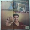 Saras Salil (June 2nd 2023)