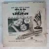 Kadambini (December 1984 )