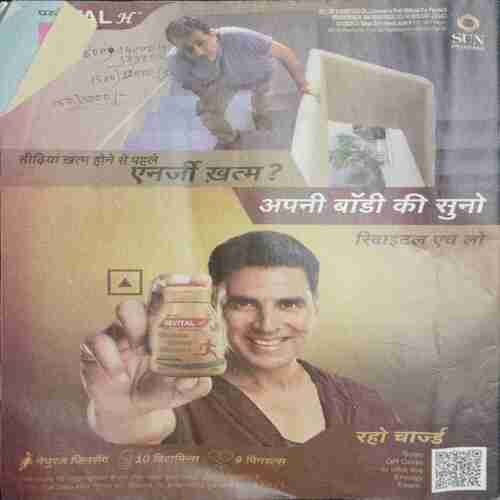 Saras Salil (June 2nd 2023 )