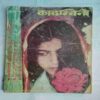 Kadambini (September 1980 )( Back Cover Missing )