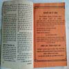 Kadambini (September 1980 )( Back Cover Missing )