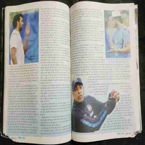 Cricket Samrat ( April 2010)