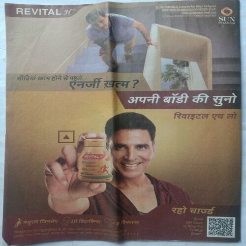 Saras Salil (July 1st 2023)