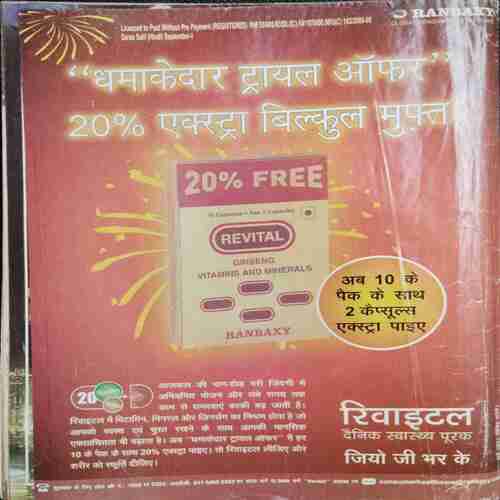 Saras Salil ( September 1st 2008)