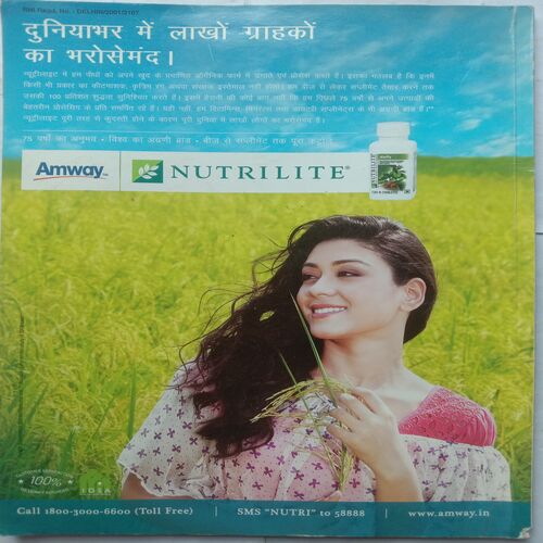 Sakhi (June 2011)