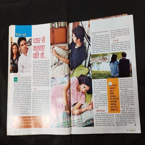 Bindiya ( April 209 ) .