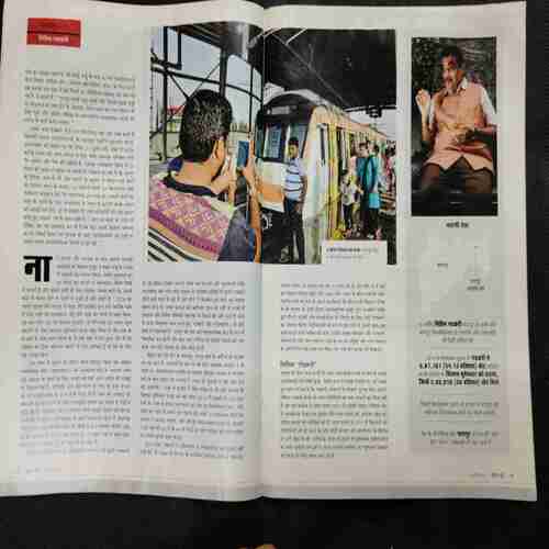 India Today ( 10 April 2019)