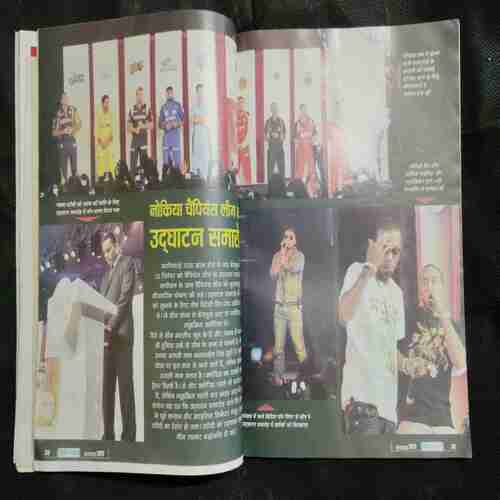 Cricket Samrat (November 2011 )