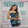 Vanita (August 2023)