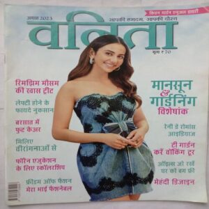 Vanita (August 2023)