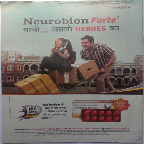 Saras Salil (December 1st 2017)