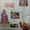 Sakhi (November 2012)