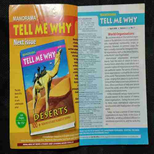 TELL ME WHY (No.19)