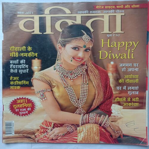 Vanita (November 2021)