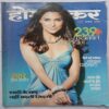 Home Maker (May 2011)