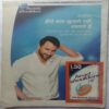 Saras Salil (October 2nd 2012)